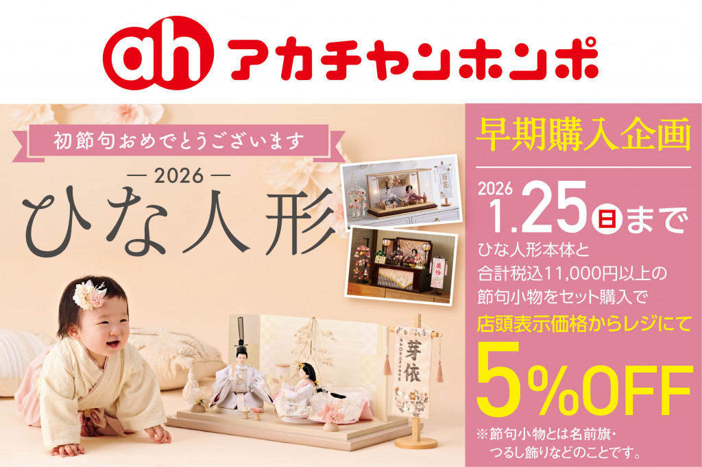 ショップリスト | 瓦町FLAG – KAWARAMACHI FLAG