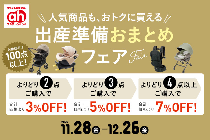 ショップリスト | 瓦町FLAG – KAWARAMACHI FLAG