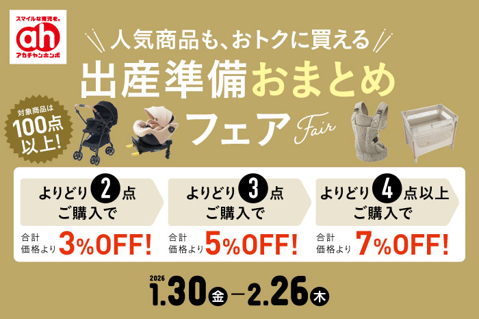 ショップリスト | 瓦町FLAG – KAWARAMACHI FLAG