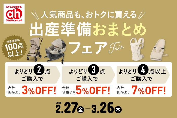 ショップリスト | 瓦町FLAG – KAWARAMACHI FLAG