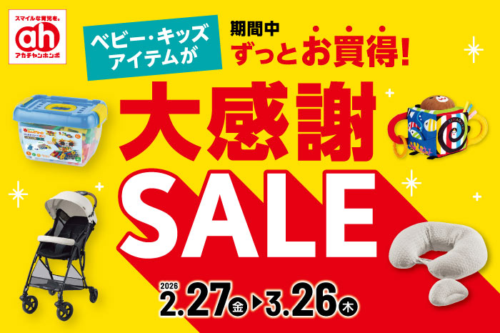 ショップリスト | 瓦町FLAG – KAWARAMACHI FLAG