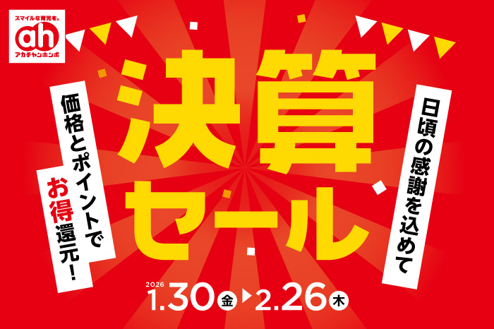 ショップリスト | 瓦町FLAG – KAWARAMACHI FLAG