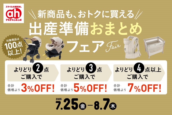 かよちゃん様ご注文商品 かよちゃん様
