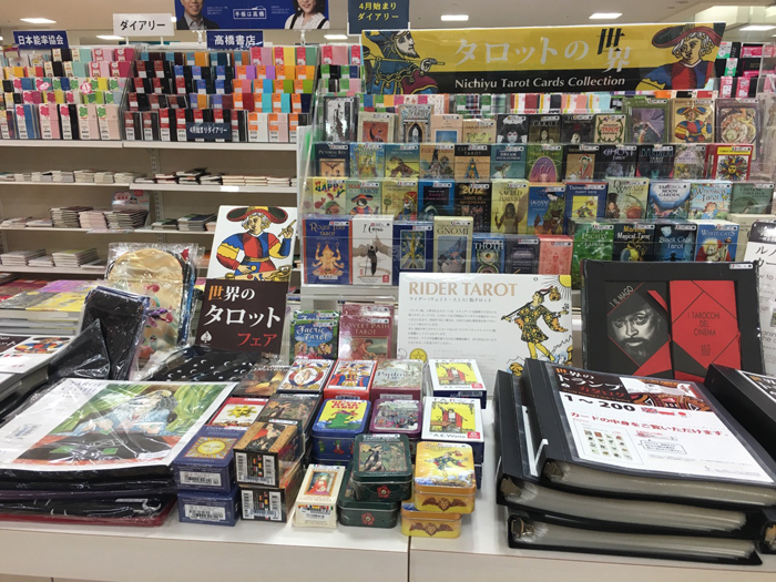 トランプ タロットカード ジュンク堂書店