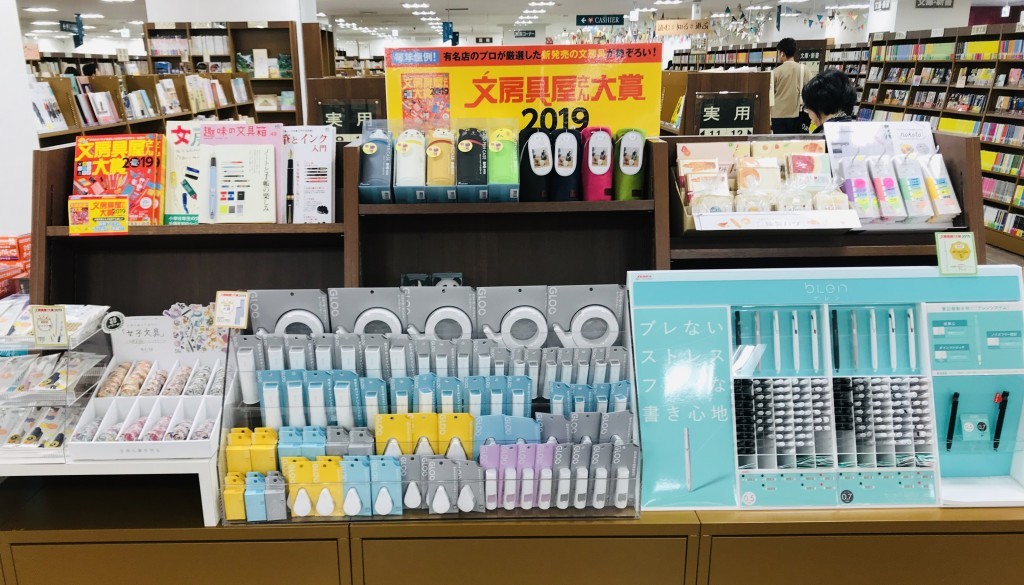 文房具屋さん大賞発表！！ | ジュンク堂書店