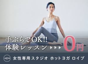手ぶら0円素材