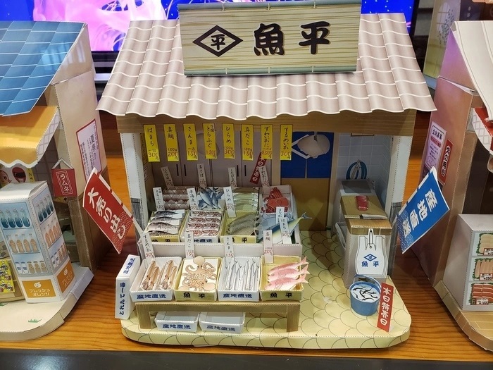 ペーパークラフト2 | サスケ・アカデミー高松