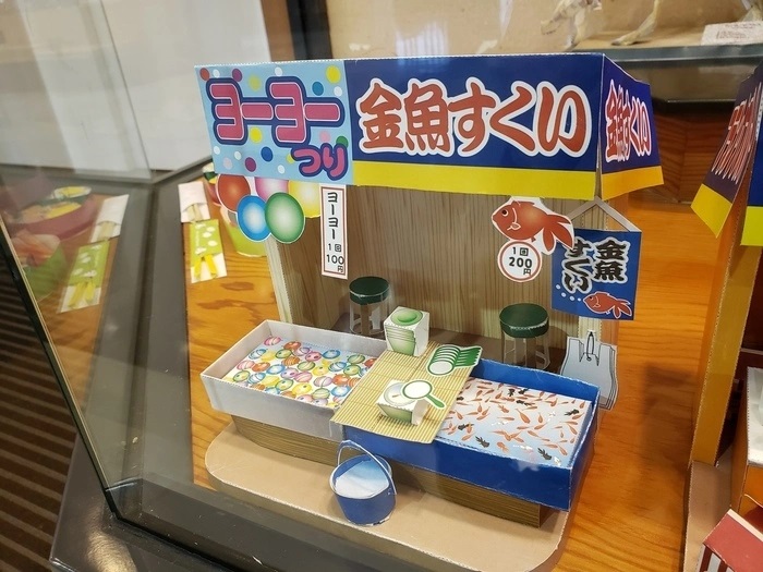 ペーパークラフト2 | サスケ・アカデミー高松