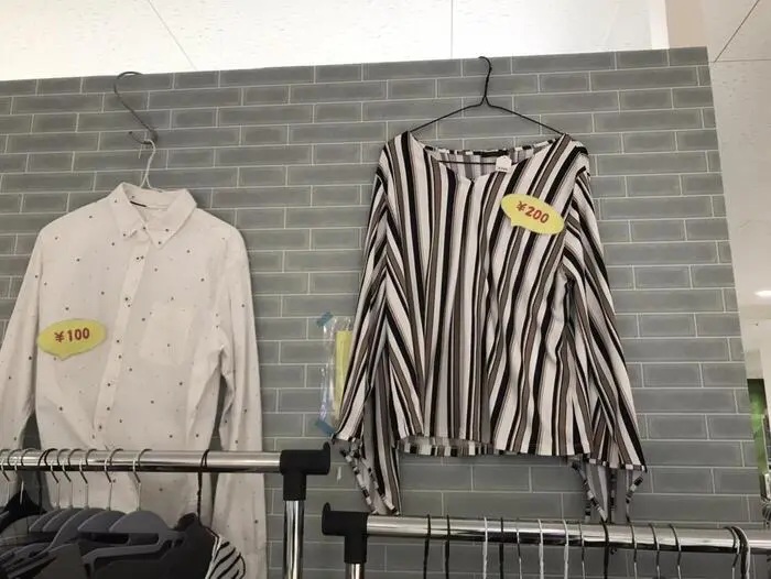 古着販売中です👔 | サスケ・アカデミー高松