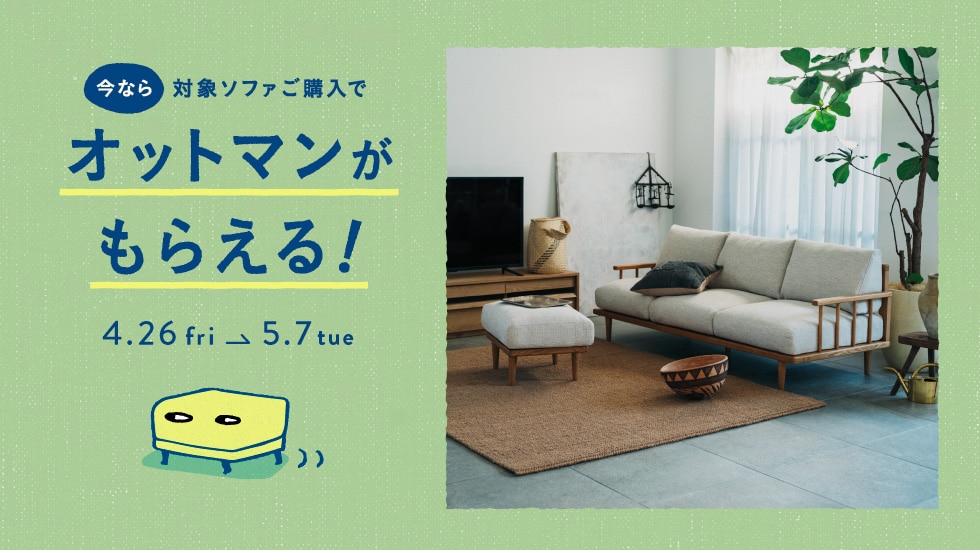ゆうさま　専用　ウニコ unico ROYオットマン ゆうさま 専用 ウニコ unico ROYオットマン お値下げ中❗️未